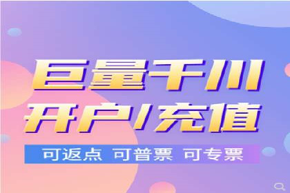 揭秘信息流推广开户转化率提升的秘诀——案例分享