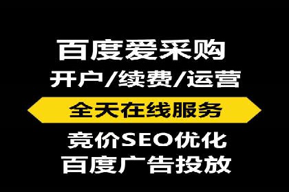某企业sem竞价托管代运营的转型之路