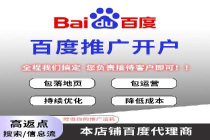 SEM竞价推广实战：关键词优化策略分享